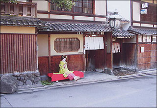 Kyoto Style Café poster